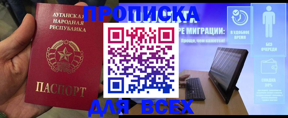 регистрация для школы в Ельце